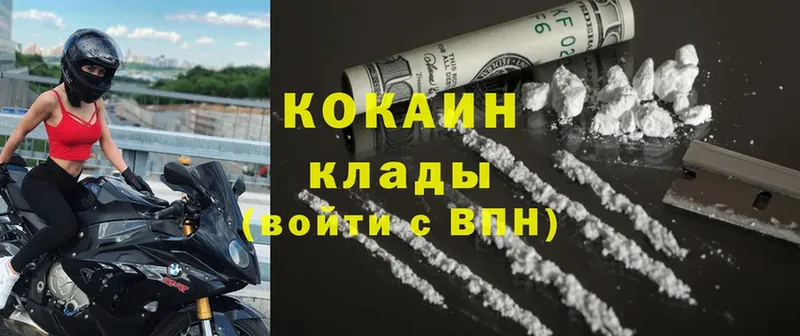 Cocaine Columbia  Карабаново 