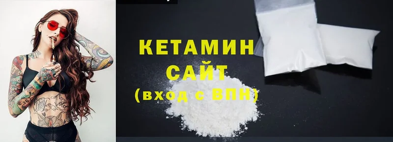 Кетамин ketamine  Карабаново 