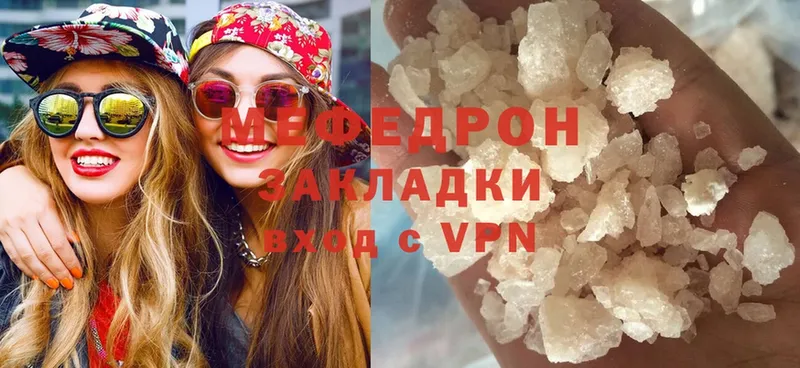 ОМГ ОМГ ССЫЛКА  закладка  Карабаново  МЕФ mephedrone 