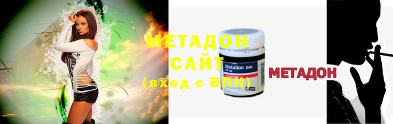 купить наркотик  Карабаново  МЕТАДОН methadone 